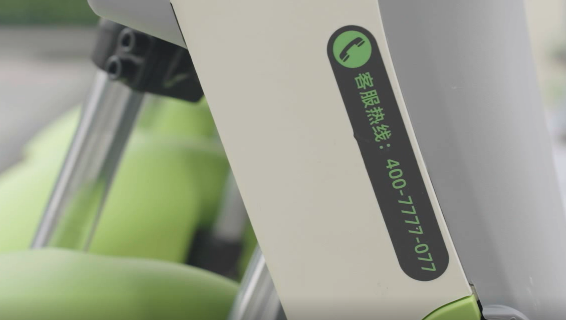 本銫共享電動車客服電話是多少？